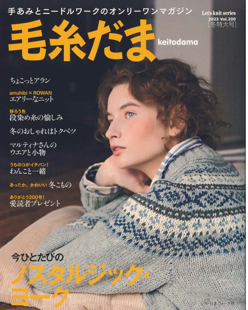パピー旧本のご案内