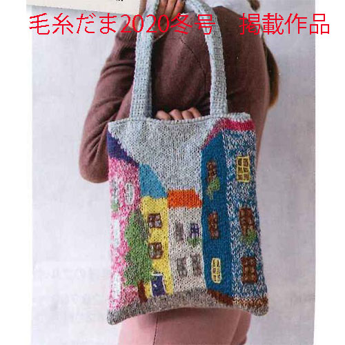 (Tokai)Bag Kit