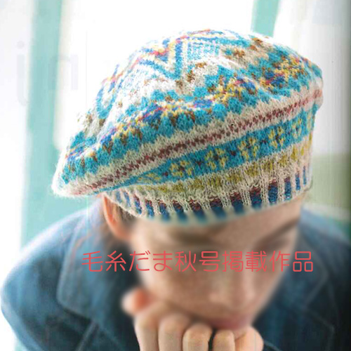 (Kaze Koubou) Beret Kit