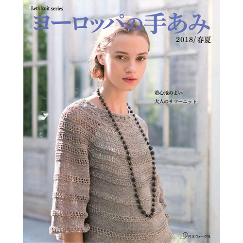 european knitting