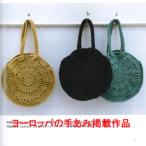 (SALE)*サークルバッグ