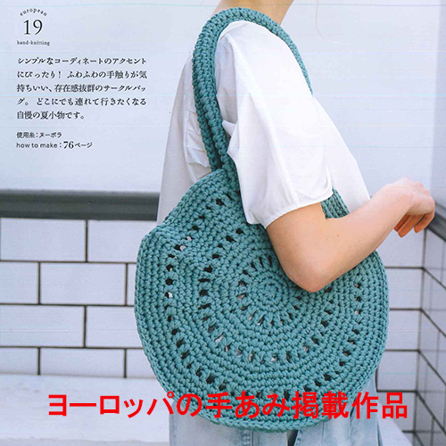 (SALE)*サークルバッグ