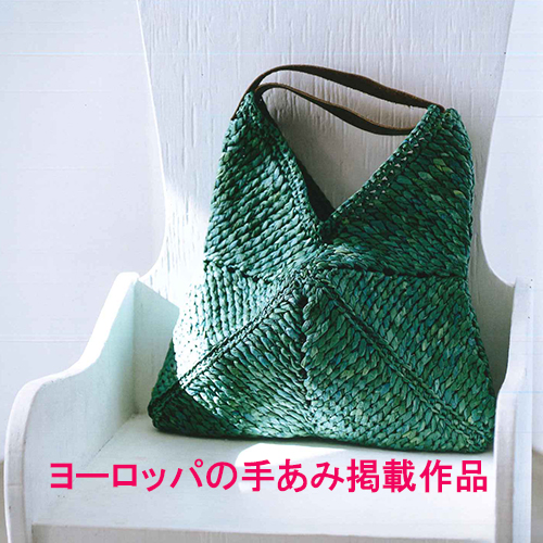 (SALE)*Bag