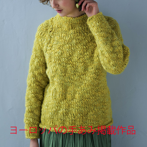 (SALE)*Sweater