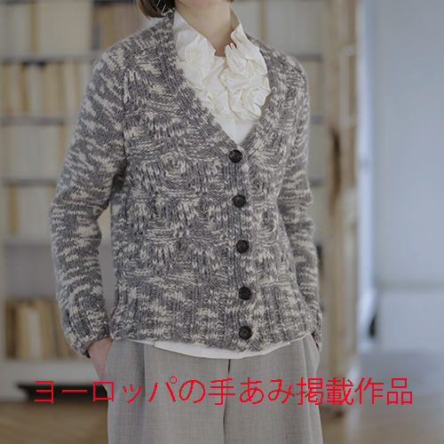 (SALE)*Cardigan