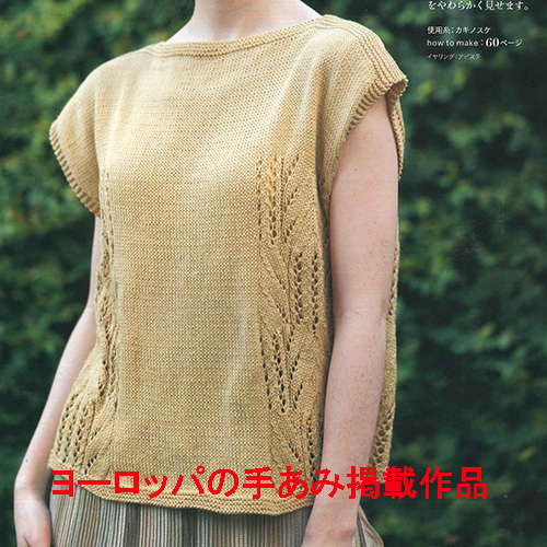 *sweater