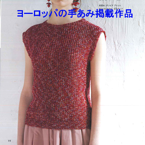 (SALE)*ストライプセーター