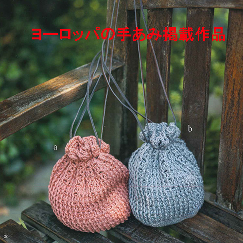 *巾着バッグ