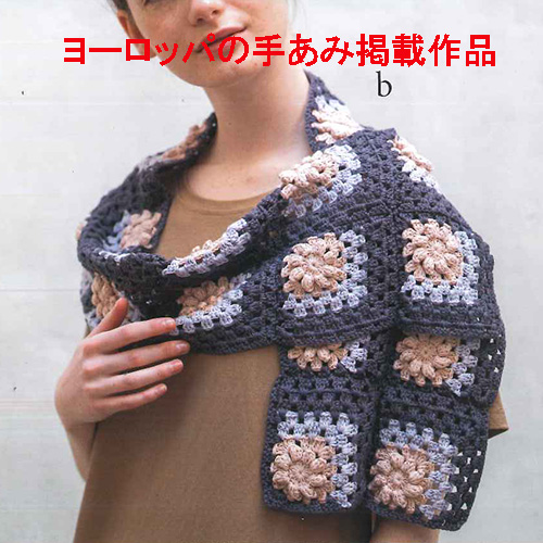 (SALE)*shawl