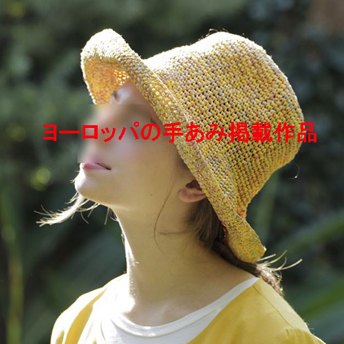 (SALE)*引き揃えキャプリーヌ