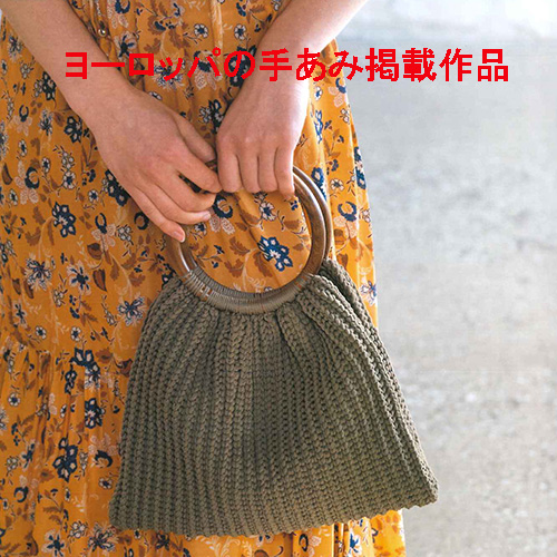*ストライプバッグ