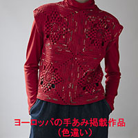 (SALE)*モチーフセーター