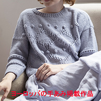 (SALE)*玉編みレースセーター