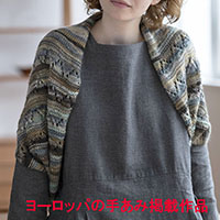 (SALE)*ガーターレースジレ