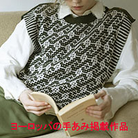 *幾何学模様のベスト