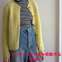 *畦カーディガン