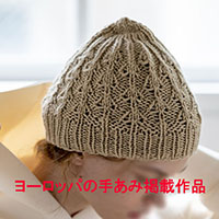 (SALE)*ボタニカルキャップ