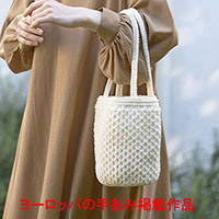 引き上げ模様バケツバッグ
