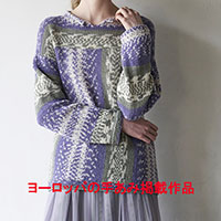 *編み方向セーター