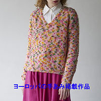 トップダウンのVネックセーター