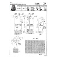 (編み図)市松セーター
