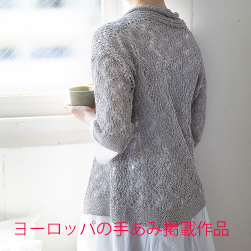 カシュクール