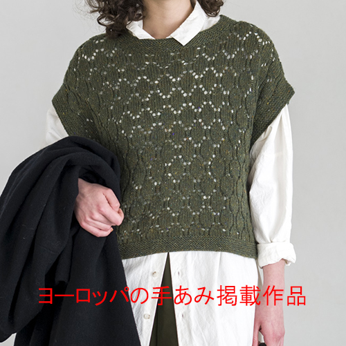 レースベスト