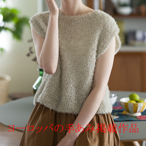 シンプルセーター