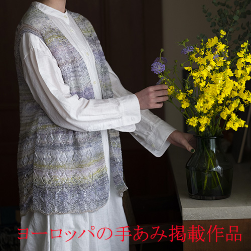 裾レースベスト