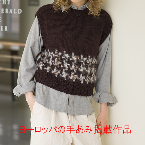 千鳥格子のベスト