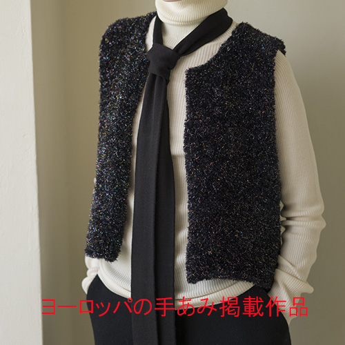 ファーのキラキラベスト