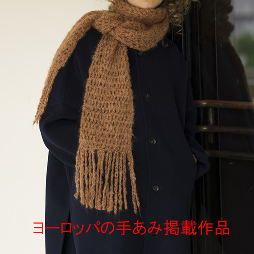 モヘヤマフラー