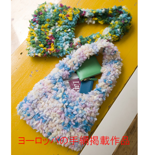 ボアのバッグ