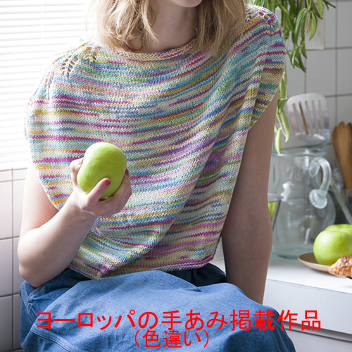 トップダウンセーター