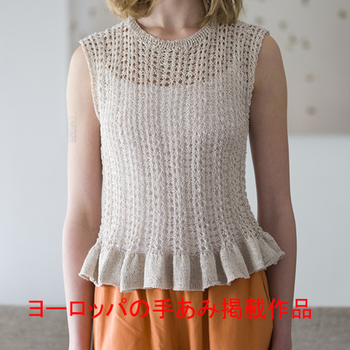 レースフリルセーター