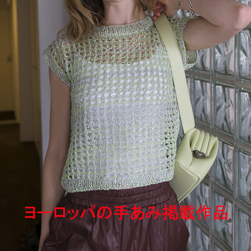 方眼レースセーター