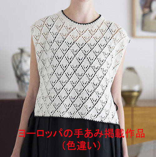 ミックス素材のベスト