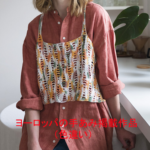 ゆらぎ模様のベスト