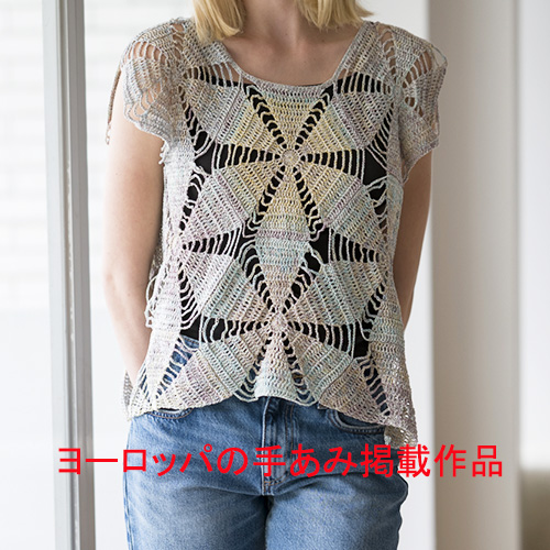 モチーフベスト