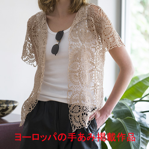 モチーフカーディガン