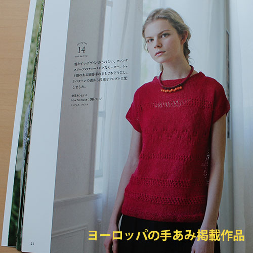 (SALE)*Sweater