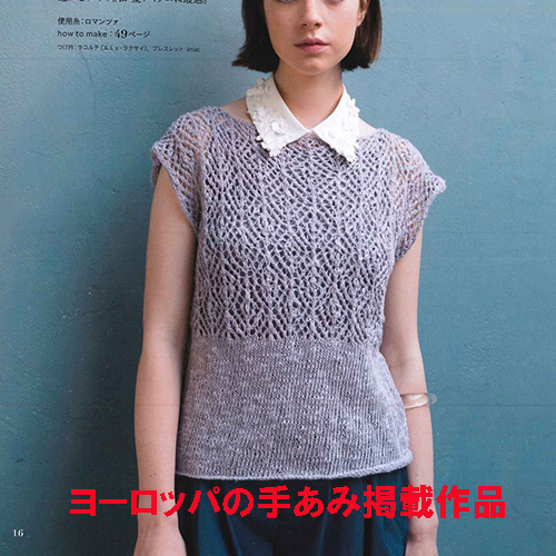 (SALE)*sweater