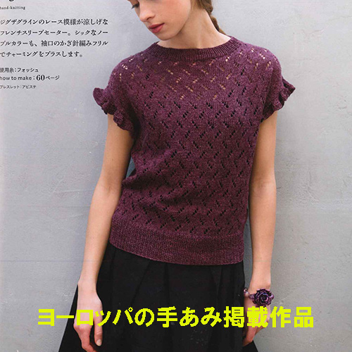 (SALE)*sweater