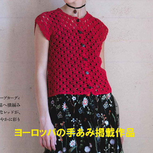 (SALE)*cardigan