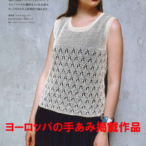 (SALE)*sweater