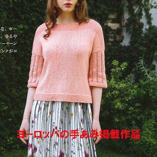 (SALE)*sweater