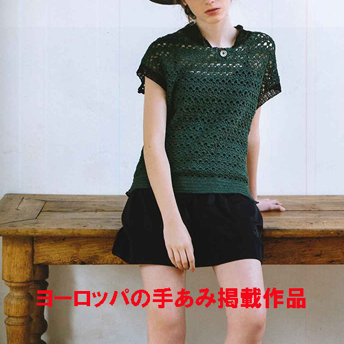 (SALE)*sweater
