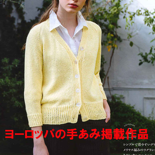 (SALE)*cardigan