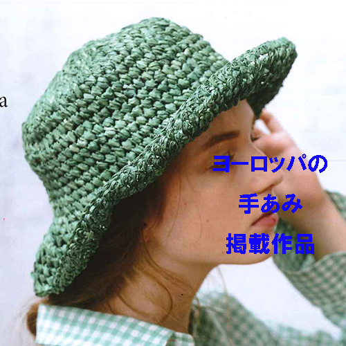 (SALE)*hat