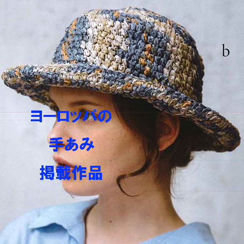 (SALE)*hat